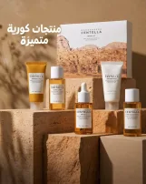 Skin1004 Madagascar Centella Travel Kit
