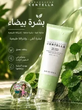Skin1004 Tea-Trica BHA Foam