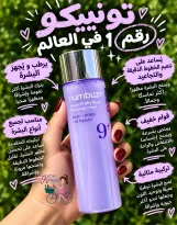 Numbuzin  No.9 NAD+ PDRN Glow Boosting Toner