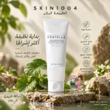 Brightening Cleansing Gel Foam"  SKIN1004