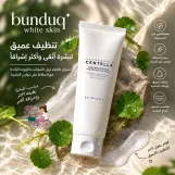 Brightening Cleansing Gel Foam"  SKIN1004