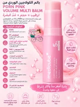 Medicube PDRN Pink Collagen Volume Multi Balm