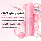 Medicube PDRN Pink Collagen Volume Multi Balm