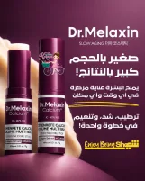 Dr. Melaxin Calcium Volume Multi Balm💜