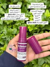 Dr. Melaxin Calcium Volume Multi Balm💜