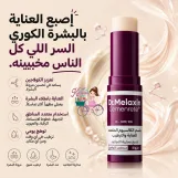 Dr. Melaxin Calcium Volume Multi Balm💜