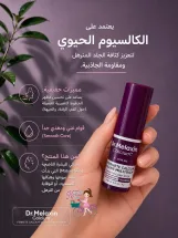 Dr. Melaxin Calcium Volume Multi Balm💜