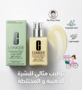 Clinique Dramatically Different Moisturizing Gel