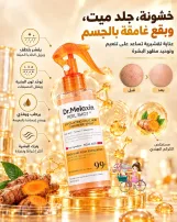 Dr. Melaxin Peel Shot Exfoliating Kojic Acid Turmeric Spray