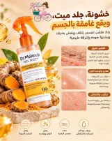 Dr. Melaxin Peel Shot Exfoliating Kojic Acid Turmeric Spray