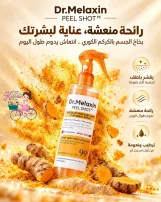 Dr. Melaxin Peel Shot Exfoliating Kojic Acid Turmeric Spray