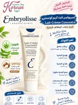 Embryolisse Lait Creme Concentrate Miracle Cream