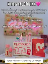 Numbuzin No.3 Tingle-Pore Softening Sheet Mask