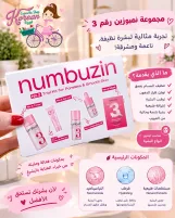 Numbuzin No.3 Tingle-Pore Softening Sheet Mask