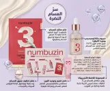 Numbuzin No.3 Tingle-Pore Softening Sheet Mask