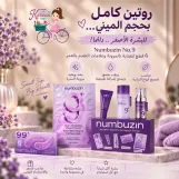 numbuzin No.9 NAD⁺ Trial Kit for Anti-Aging & Firming