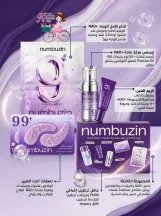 numbuzin No.9 NAD⁺ Trial Kit for Anti-Aging & Firming