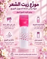 كيت زيت 108 عشبة الهندي وشامبو كيش كينج بالبصل للعناية بالشعر | 108 Herbs Oil & Kesh King Onion Shampoo Hair Care Kit