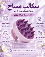 كيت زيت 108 عشبة الهندي وشامبو كيش كينج بالبصل للعناية بالشعر | 108 Herbs Oil & Kesh King Onion Shampoo Hair Care Kit