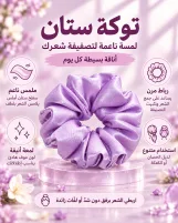 كيت زيت 108 عشبة الهندي وشامبو كيش كينج بالبصل للعناية بالشعر | 108 Herbs Oil & Kesh King Onion Shampoo Hair Care Kit