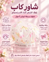 كيت زيت 108 عشبة الهندي وشامبو كيش كينج بالبصل للعناية بالشعر | 108 Herbs Oil & Kesh King Onion Shampoo Hair Care Kit