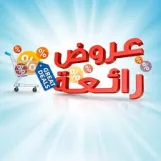 عروض