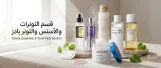 Toners & Essences