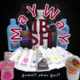 Shimaa Group