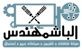 الباشمهندس