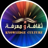 ثقافة ومعرفة (مؤلفات دكتور قاسم زكي)